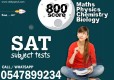 SAT Subject Tests Tutoring | Best the Ajman | 0547899234