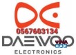Daewoo Repair center Abu Dhabi 0567603134