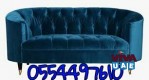 Professional Sofa Carpet Cleaning Mattress Chair Rug Ajman UAE