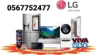 LG APPLIANCES REPAIR IN DUBAI 056 7752477 
