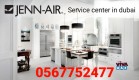 Jennair appliances repair in dubai 056 7752477 