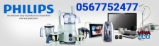 Philips appliances repair in dubai 056 7752477 