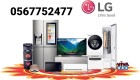 Lg appliances repair in dubai 056 7752477 