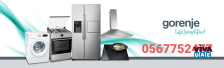 Jorenje appliances repair in dubai 056 7752477 