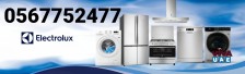 Electrolux appliances repair in dubai 056 7752477 