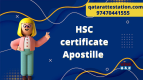 HSC certificate apostille in Qatar