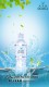 AQUA MARIA Mineral Spring water Available In UAE 