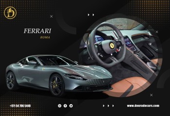Ask for Price أطلب السعر - Ferrari Roma 2023