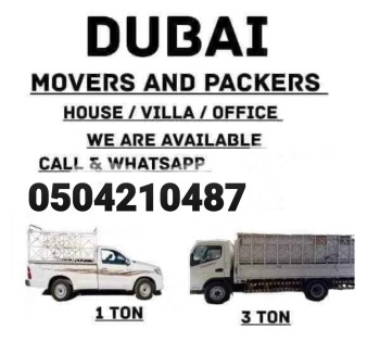 Pickup Truck For Rent in al satwa 0555686683
