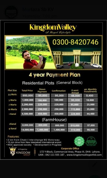 Hot Offer 3.5 Marla Residential Plot with Installment NOC Project 