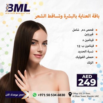 Skin Care and Hair Loss Package - Exclusive Offer from Biotech Medical Lab 