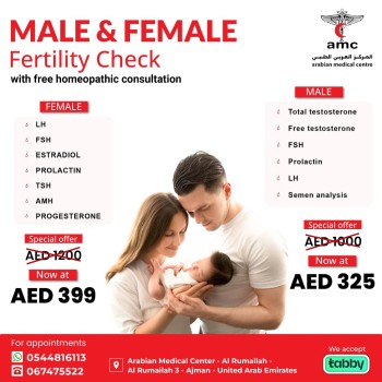  Fertility Testing Services Available! | Arabian Medical Center, Ajman