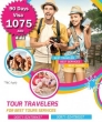 90 Days Tourist Visa 1075 AED Call:0524796437