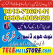 Telemall Brand in Pakistan