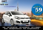 Rent a Car Kia Rio Hatchback as low as Aed 59 Per Day