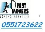 FAST MOVERS PACKERS 055 17 23 622