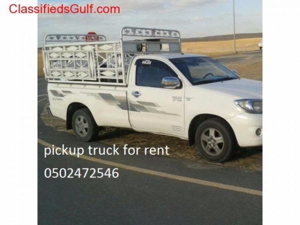 1,3 TON PICKUP TRUCK FOR RENT 0553450037 IN THE GARDENS