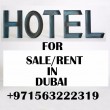 Hotel for Lease/Rent in Dubai UAE call Bilal+971563222319