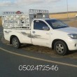 1 TON PICKUP FOR RENT 0582251729