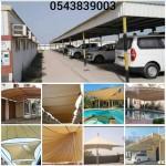 Car Parking Shades Suppliers in Al Ain 0505773027