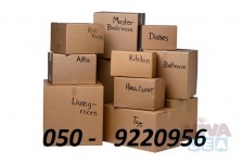 Al Ain storage packers - 050 9220956