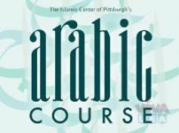 Spoken Arabic classes in sharjah
