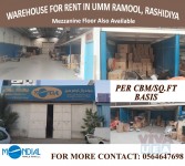 No Commission | Direct Rental from Owner | Warehouse for Rent in Umm Ramool, Rashidiya