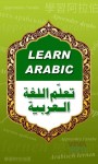 Spoken Arabic classes at vision institute-0509249945