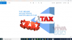 VAT Supported Accounting Software Available for Sale 