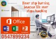 MS Office | E-Office Advanced Courses Call 0547899234
