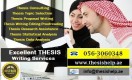 MBA/PhD Thesis Writing Help in Ajman, UAE