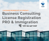 Digitized Business Set up Process in UAE - Dial #0544472157