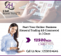 General Trading & E-commerce Business for 12,500 AED