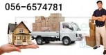 Pickup For Rent In Al Jafiliya 0566574781