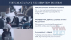 Virtual Company Formation in Dubai – Call #0544472157