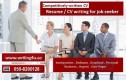 Resume/CV Writing for Job Seeker in Dubai, UAE