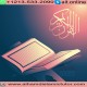  Online Quran Tutor,Islamic Tutor,Quran tutor