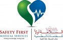 Safety First Medical Services 