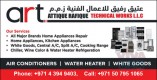 Home Appliances Repair, Fixing and Maintenance Services in all areas of Dubai