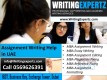 Employment law [5EML] Whatsapp 0505696761 Assignment Writers CIPD Manama, Bahrain GCC 