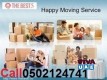 M.B.Z CITY HOUSE MOVING 0502124741 PACKERS AND MOVERS IN MUSSAFAH