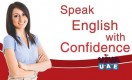 Spoken English Language Courses VISION INSTITUTE - 0509249945