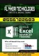 MS EXCEL ADVANCED COURSE IN DEIRA 0556722683