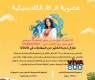 Classic 10 membership to participate in the Dubai Ladies Club 
