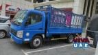 3ton pickup for rent in  international city 0555686683
