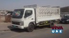 1&3 ton pickup for rent in al Barsha. 0551811667