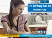 Get high-quality CV in Sharjah to have impact on employers Call 0569626391.