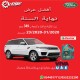 Engine Oil & Filter Change Services (Land rover and Range rover ) 