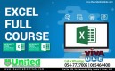EXCEL Courses United Institute Ajman 065464400 | 0506016017