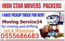 1&3 pickup Truck for Rent in difc 0555686683
